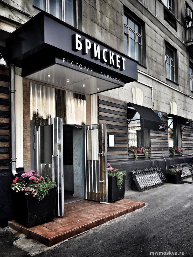 Brisket BBQ, ресторан американской и европейской кухни, Смоленский бульвар, 15, 1 этаж