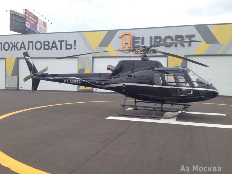 Heliport Moscow, вертолетная компания