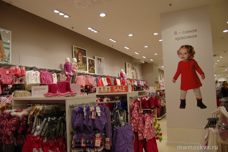 Mothercare, сеть магазинов для мам и малышей, Покровский 1-й проезд, 5 (1 этаж)