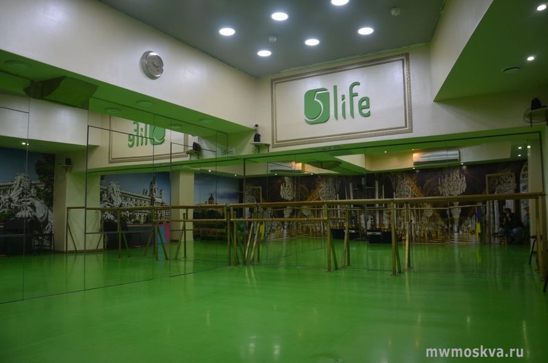5life, студия танцев