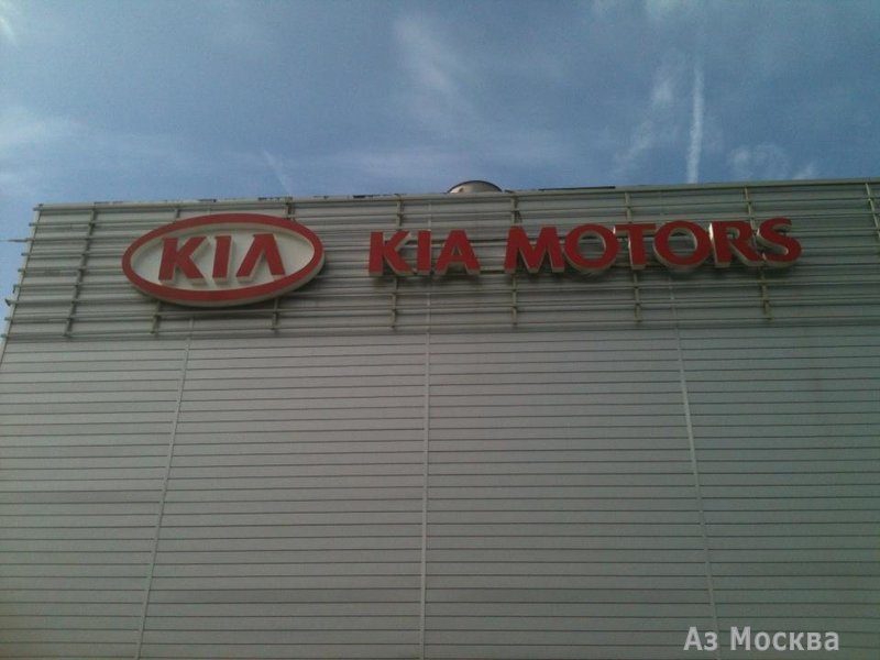 FAVORIT MOTORS, Автосалон FAVORIT MOTORS KIA Юго-Восток, Рязанское шоссе, 46