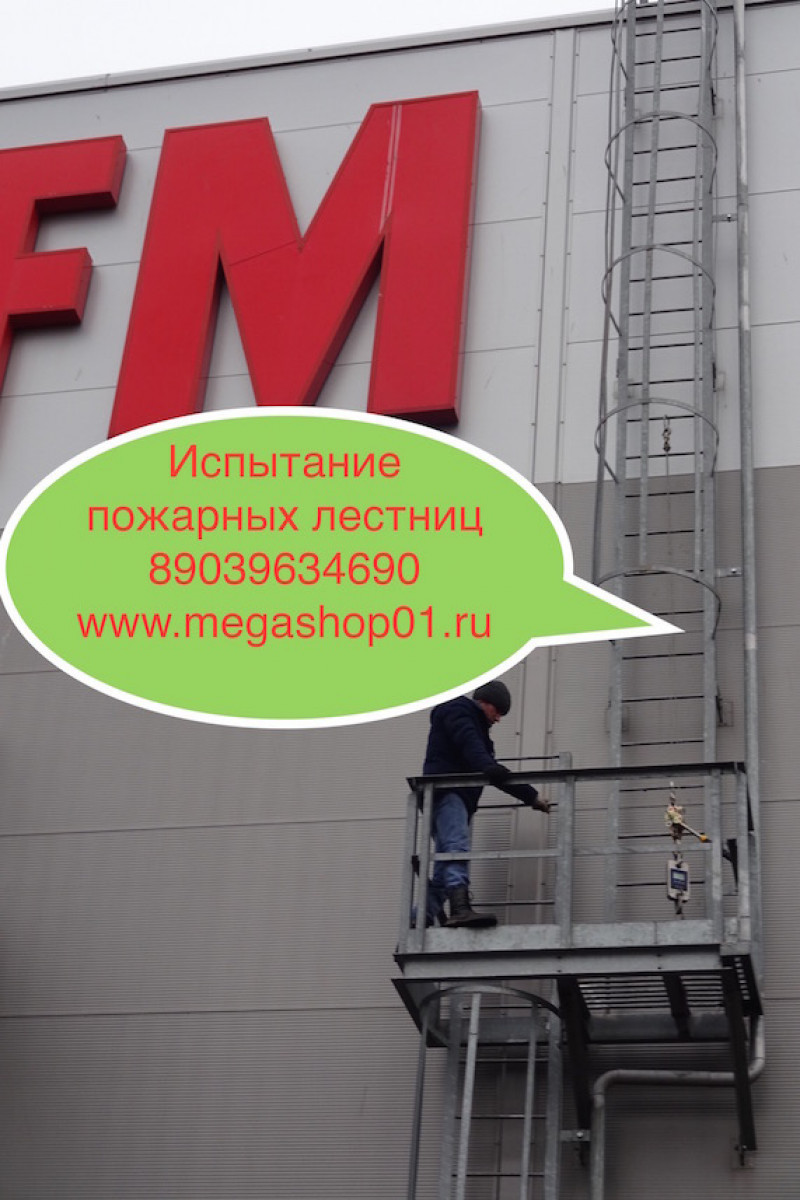 Megashop01.ru, интернет-магазин, улица 40 лет Октября, 3/2, 17 помещение, 1 этаж