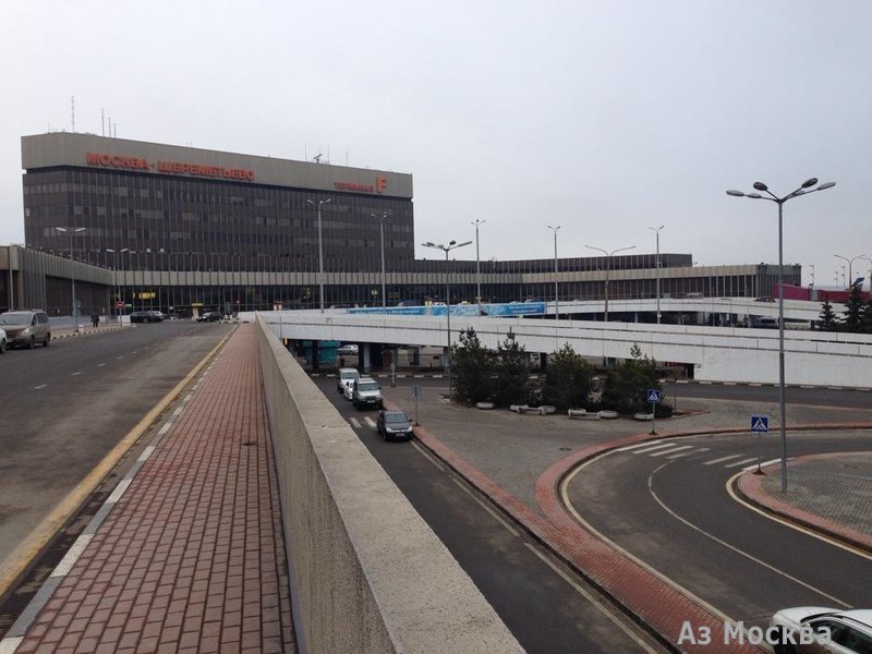 Шереметьево, международный аэропорт, терминал E, Аэропорт Шереметьево, терминал E