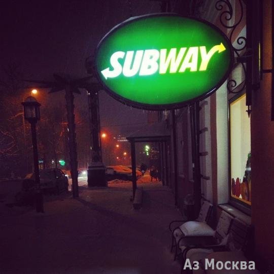 Subway, 3-я улица Ямского Поля, 13, 1 этаж