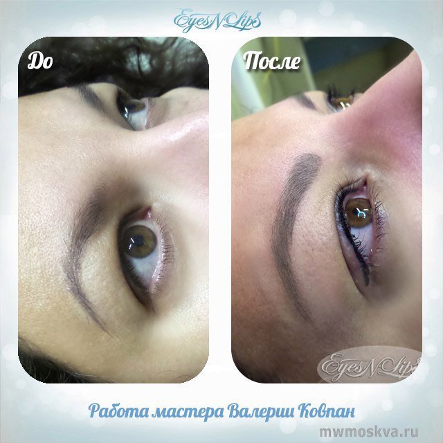 Eyes-n-Lips, сеть салонов перманентного макияжа, Мясницкая, 32 ст1 (2 этаж; студия Тату 3000)