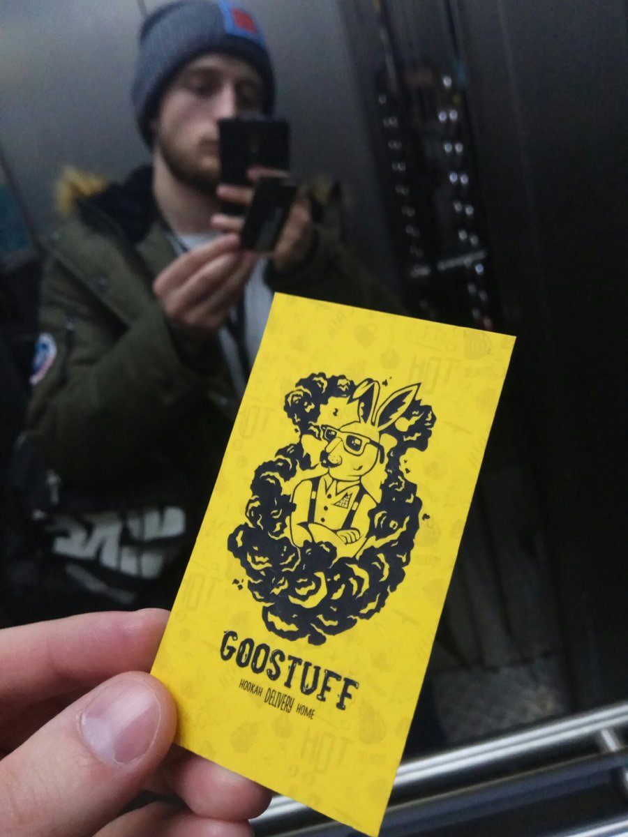 Goostuff Hookah delivery, Барыкина, 10/2