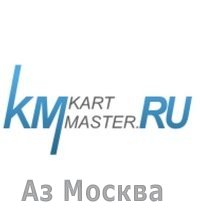 ArtMaster, Гаражный проезд, 24 ст160, 125 бокс, 1 этаж