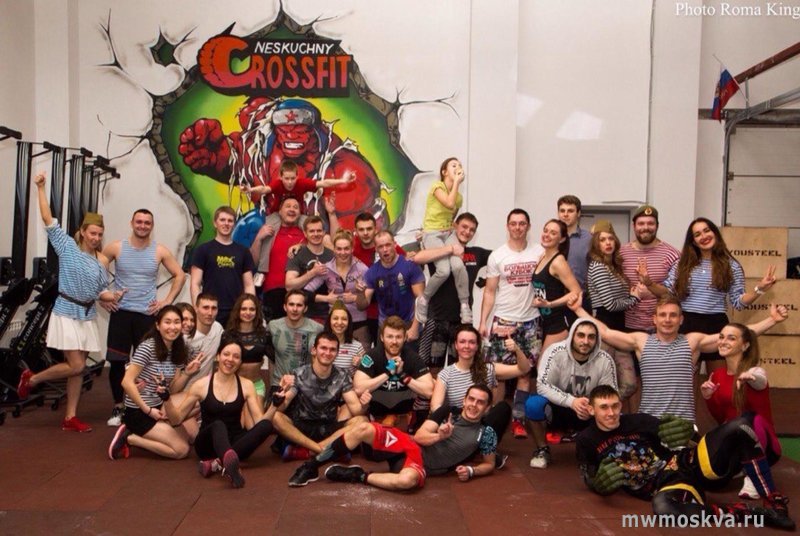 Neskuchny CrossFit, спортивный клуб, Орджоникидзе, 11 ст4