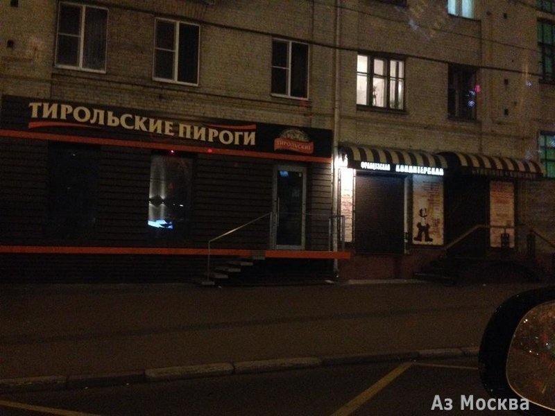 Тирольские пироги, кафе-кондитерская, Воронцовская улица, 48, 1 этаж