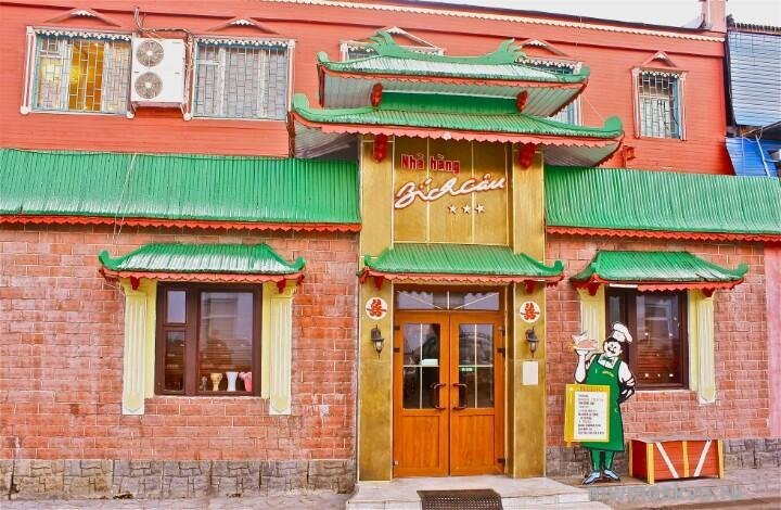 Бик-кау, ресторан вьетнамской кухни, улица Коптевская, 65а, 1 этаж