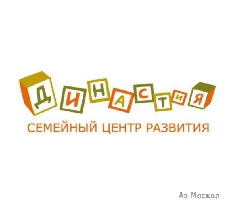 Династия, детский центр, Ленинский проспект, 137 к1, 1 этаж