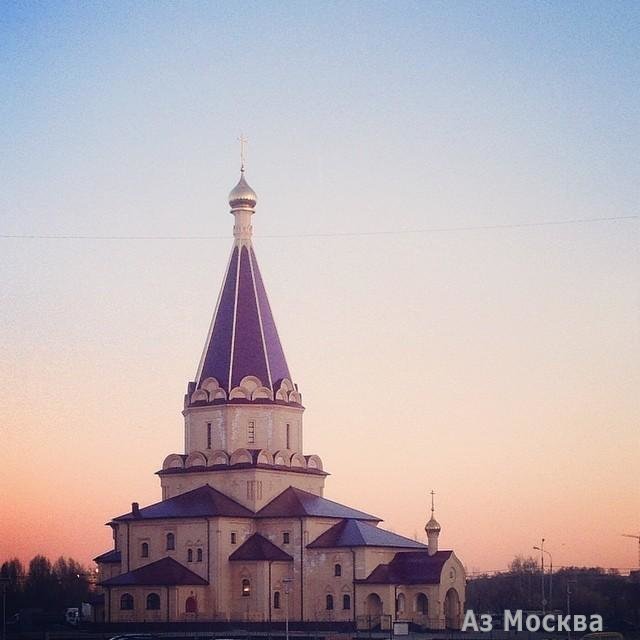 Храм Усекновения Главы Иоанна Предтечи, улица Белопесоцкая, вл3