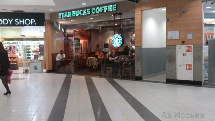 Starbucks, сеть кофеен, Миклухо-Маклая, 32а (1 этаж)