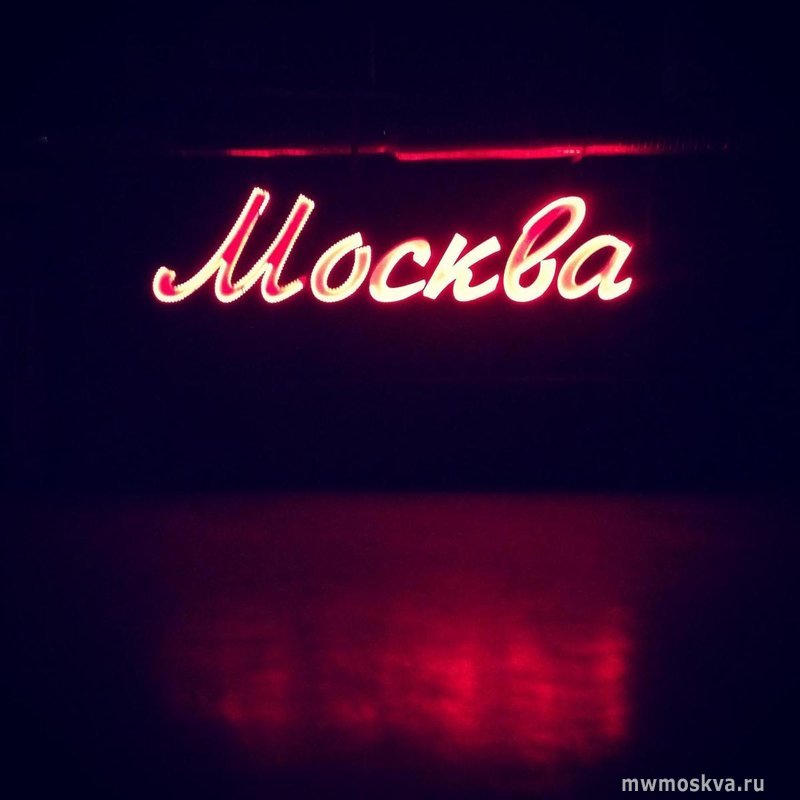 Москва, концертный клуб, Нижний Сусальный переулок, 5 ст25 (1-2 этаж)