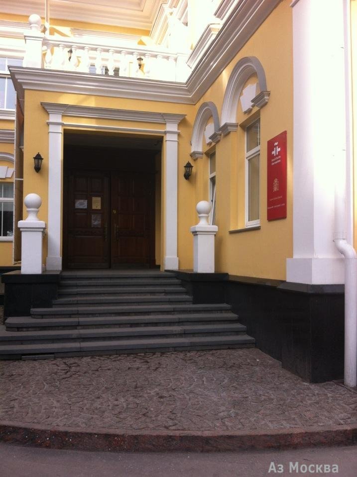 Институт Сервантеса, испанский культурный центр, Новинский бульвар, 20а ст1-2, 1 этаж