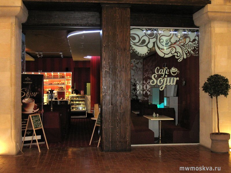 Sojur, кафе европейской кухни, МКАД 24 км, 1 (1 этаж)
