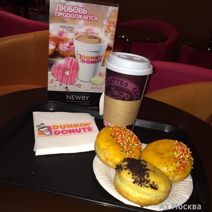 Dunkin`Donuts, сеть кофеен, Манежная площадь, 1 ст2 (Нижний уровень)