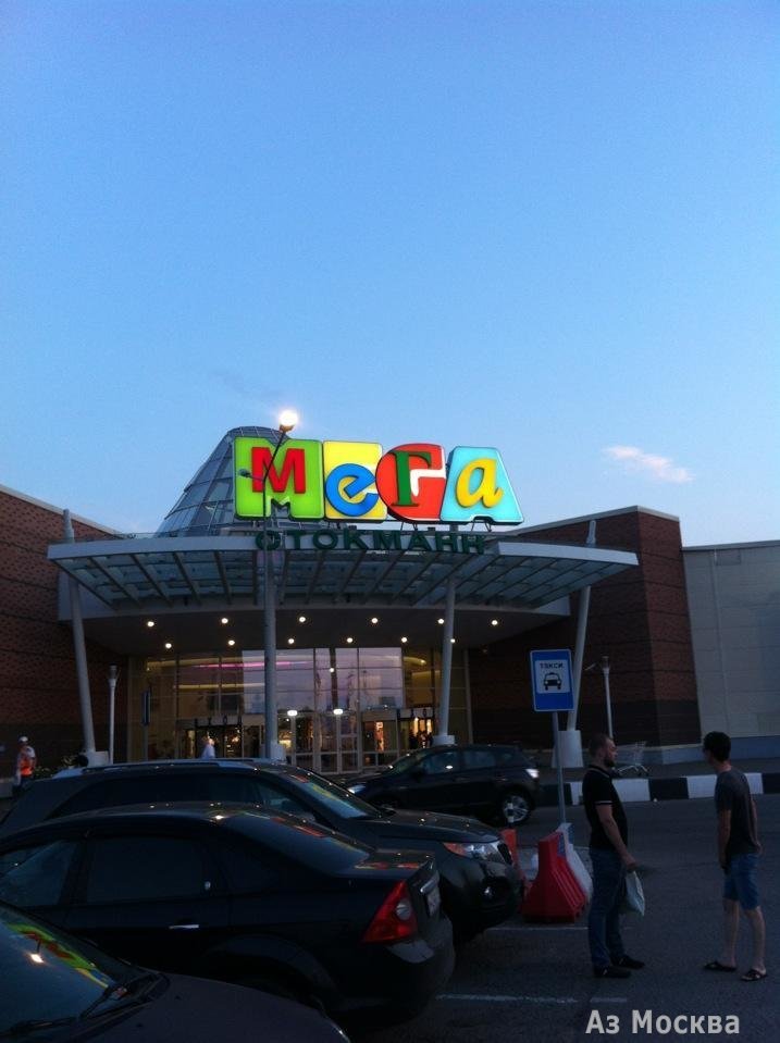 Мега Химки, семейный торговый центр, микрорайон ИКЕА, к2