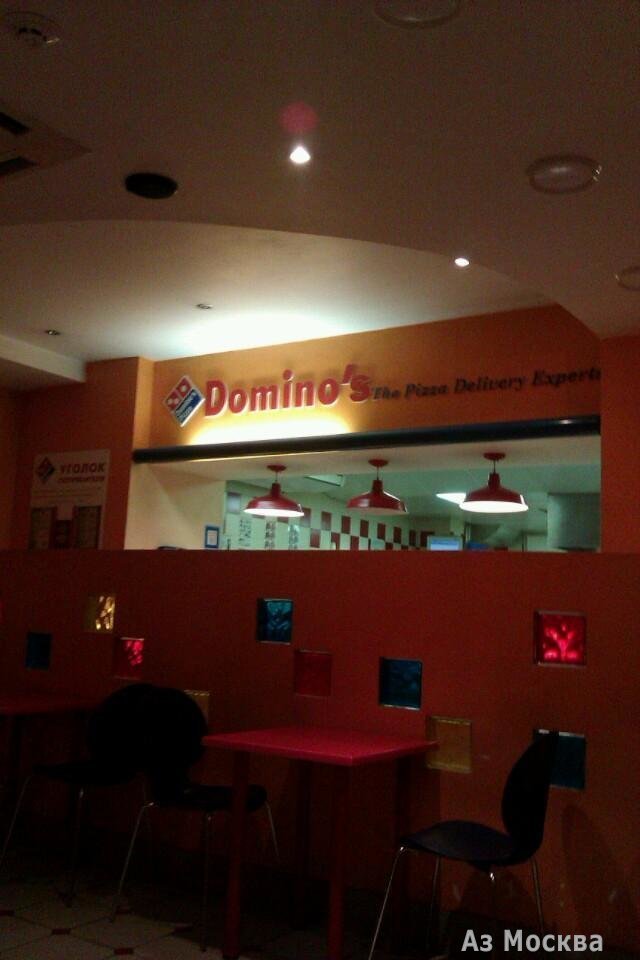 Domino pizza, пиццерия, Скобелевская улица, 4, цокольный этаж