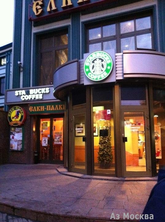 Stars Coffee, кофейня, Новослободская улица, 4, 0 этаж