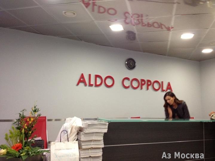 Aldo Coppola, академия эстетики, Новинский бульвар, 31 (2 этаж)