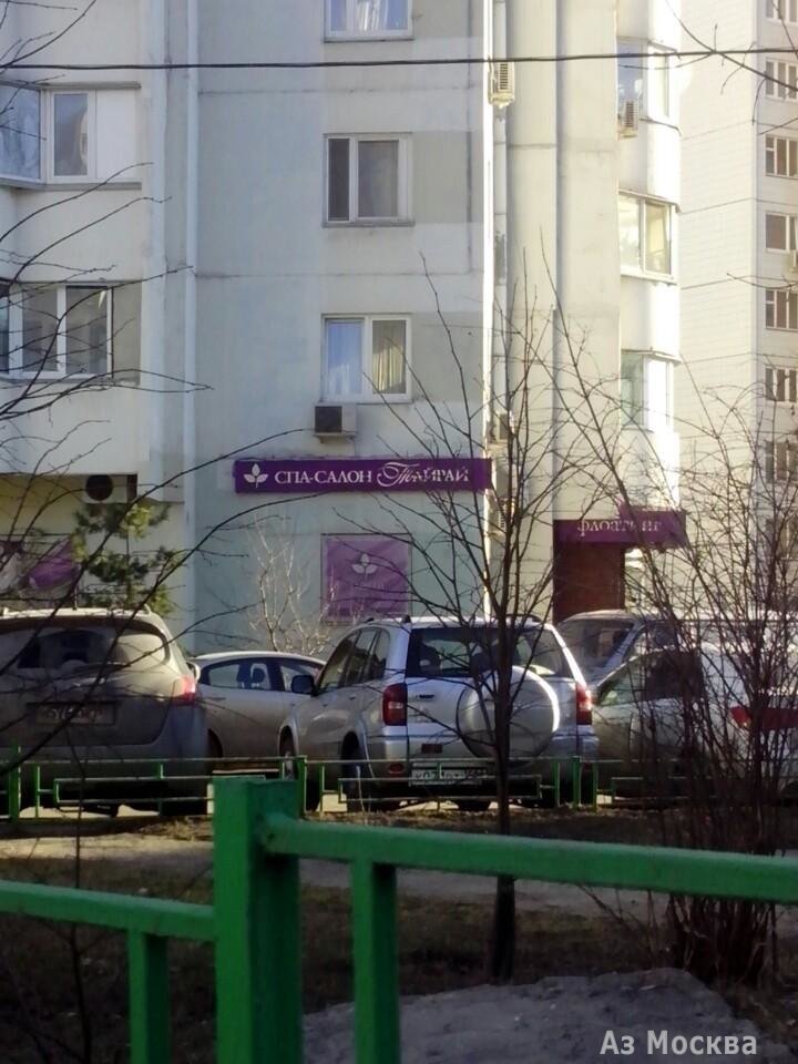 Тайрай, SPA-салон, Ленинский проспект, 131, -2 этаж