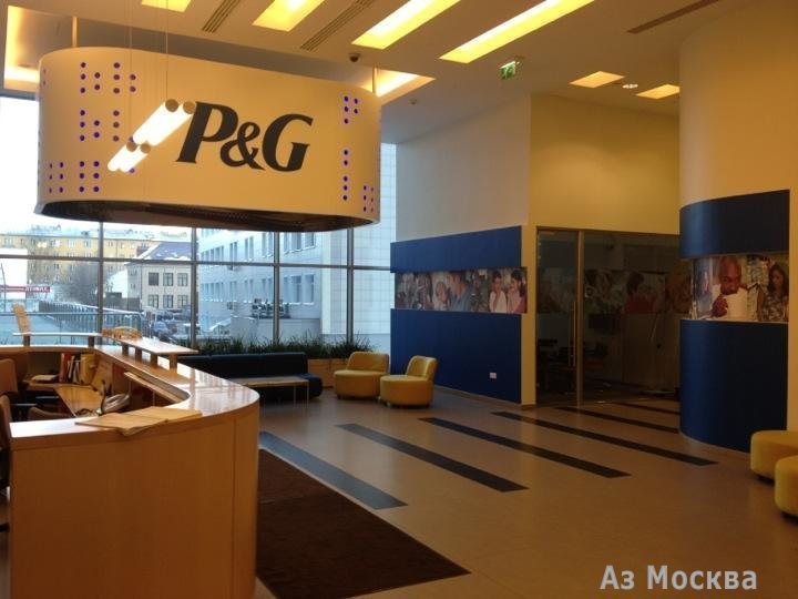 Procter&gamble, дистрибьюторская компания, Ленинградское шоссе, 16а ст2, 1-5 этаж