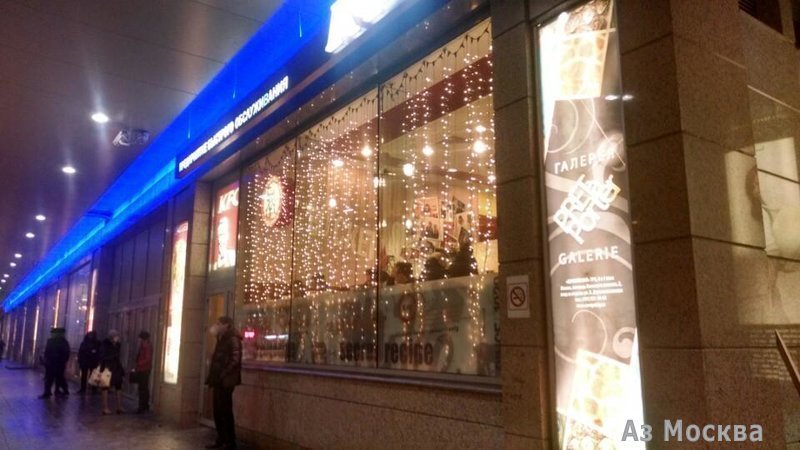 Rostics, ресторан быстрого обслуживания, площадь Киевского вокзала, 2, 1 этаж