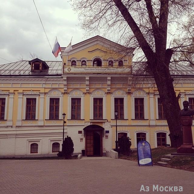 Музей Императорского православного палестинского общества, улица Забелина, 3 ст2