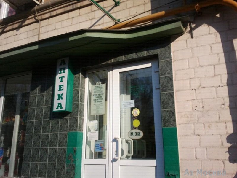 Доктор Столетов, сеть аптек, улица Расковой, 12, 1 этаж