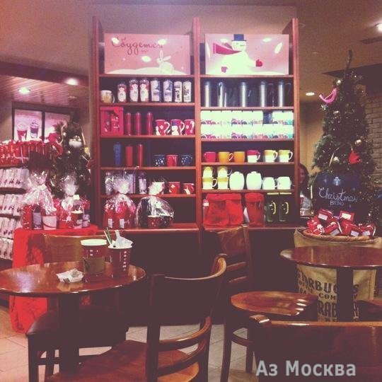 Stars Coffee, кофейня, Павелецкая площадь, 2 ст2, 1 этаж