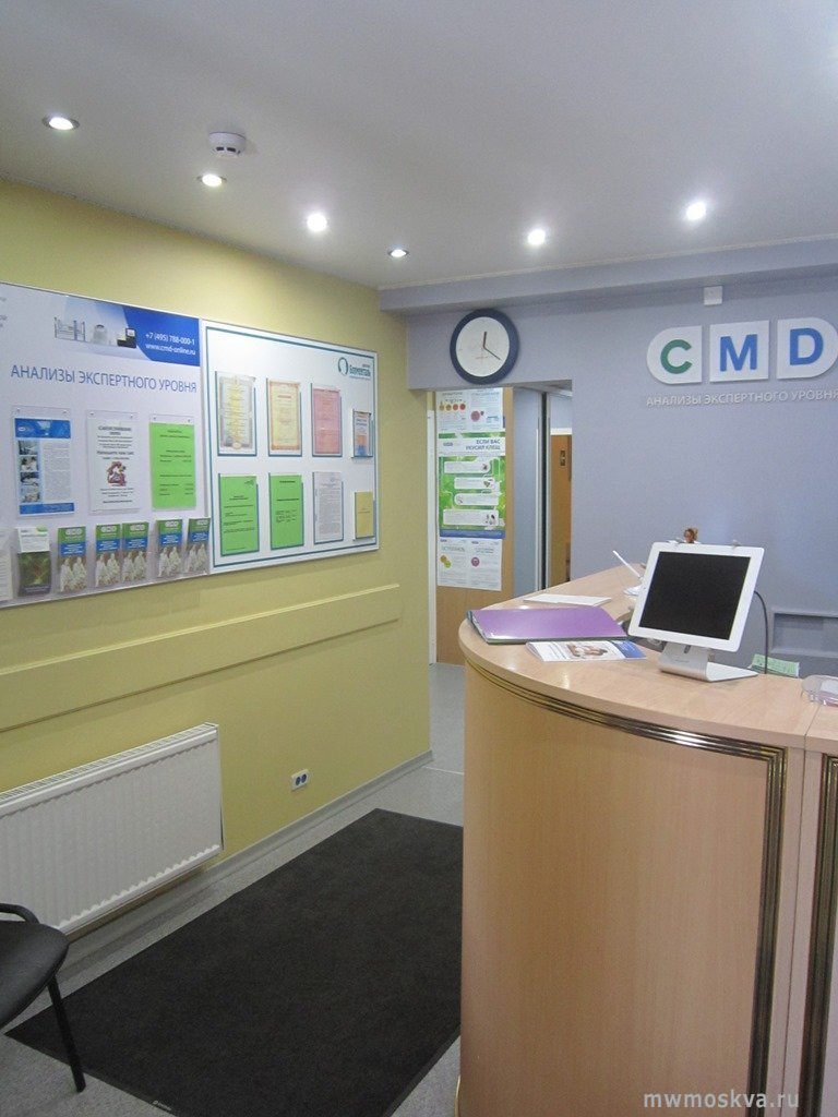 CMD, центр молекулярной диагностики, Южнобутовская улица, 80, 1 этаж, центр Доктор Борменталь