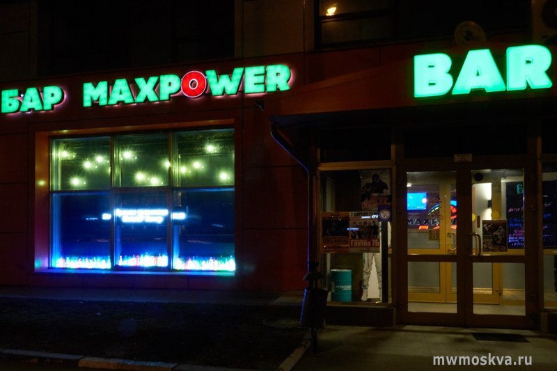 Maxpower Club, спортбар, Нижегородская, 29-33 ст7 (1 этаж; 21 подъезд)