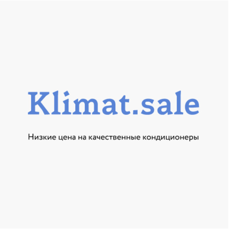 Климатическая компания Климат Sale, г. Серпухов, Борисовское шоссе, 60 а