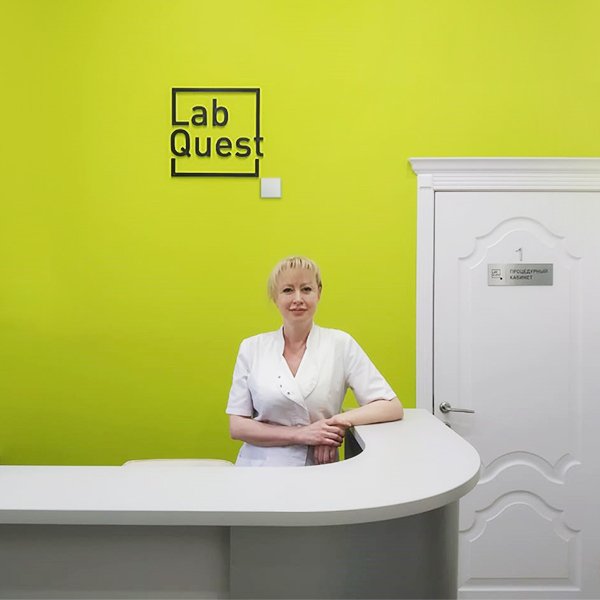 LabQuest, сеть диагностических центров, Ленинградский проспект, 75а (2 помещение; 1 этаж)