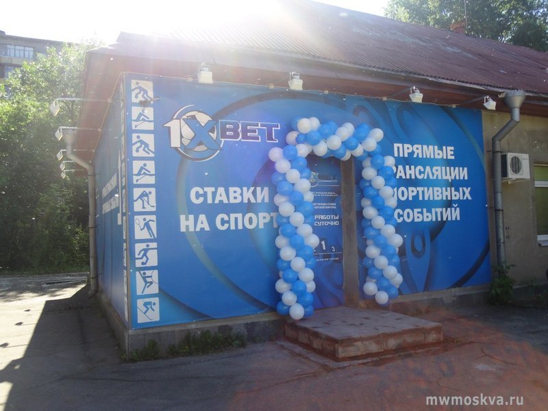 1xbet, сеть букмекерских клубов, Тверская Застава площадь, 2 ст1 (2 этаж; ресторан Ёлки-Палки) 1xbet, сеть букмекерских клубов, Тверская Застава площадь, 2 ст1 (2 этаж; ресторан Ёлки-Палки)