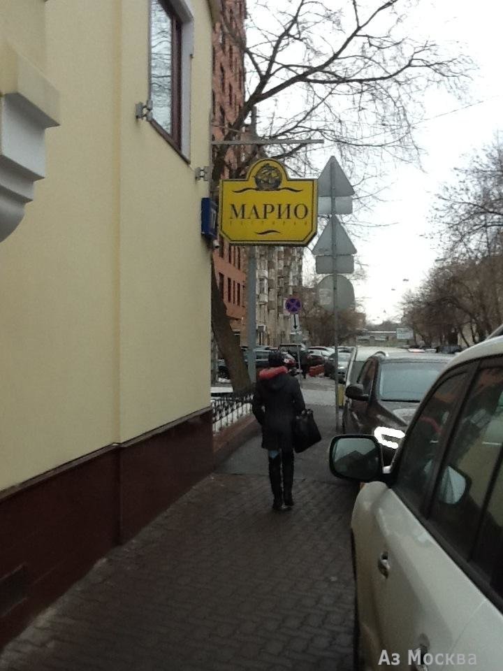 Марио, ресторан, улица Климашкина, 17