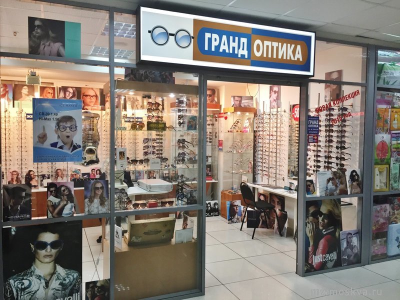 Гранд Оптика, магазин, улица Тушинская, 16, 1 этаж