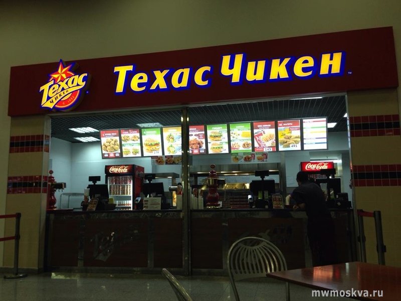 Texas Chicken, сеть кафе быстрого питания, МКАД 66 км, пав3 (2 этаж)