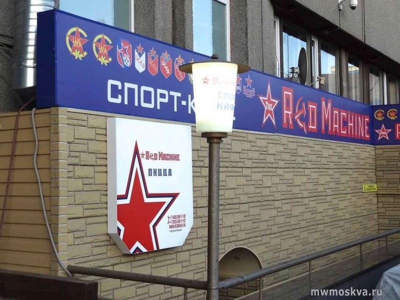 RM-FOOD, кафе, Ленинградский проспект, 39 ст41 (цокольный этаж)