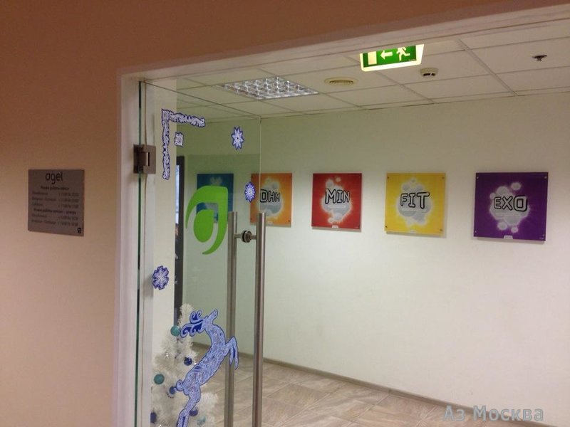 Agel enterprises RS, компания, Русаковская, 13 (4 офис; 1 этаж)