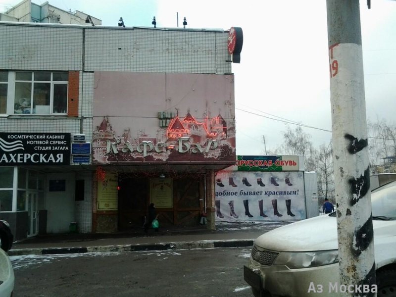 Вика-99, кафе-бар, Паустовского, 2 (1 этаж)