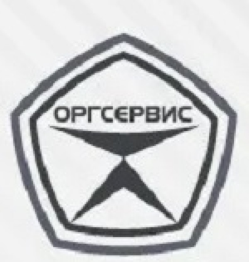 Оргсервис, г.Мытищи, ул.Летная, д.3