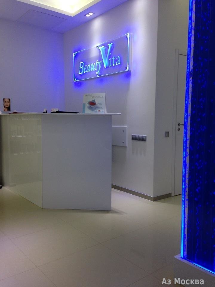 Beauty vita, клиника эстетической и медицинской косметологии, 1-й микрорайон, 5г, 2 этаж