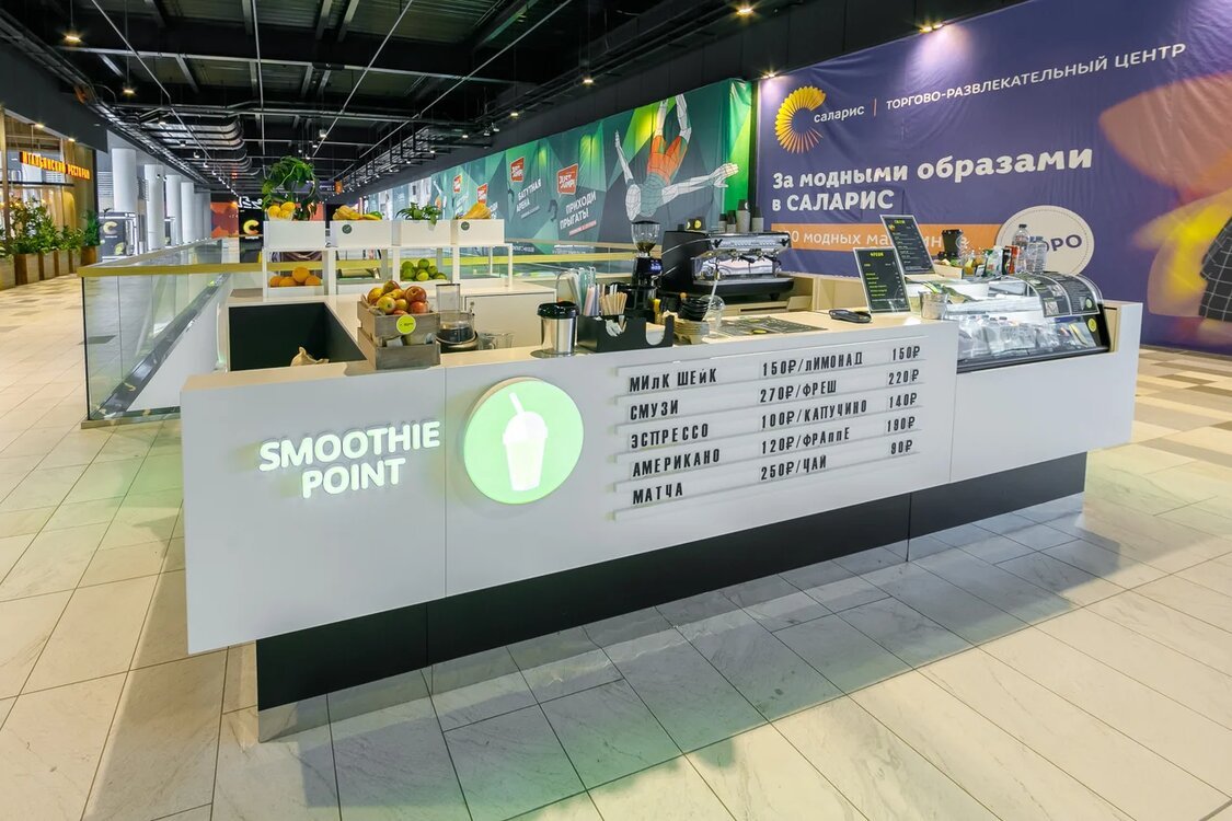 Smoothie Point, Киевское шоссе 23 км, 1 (2 этаж)