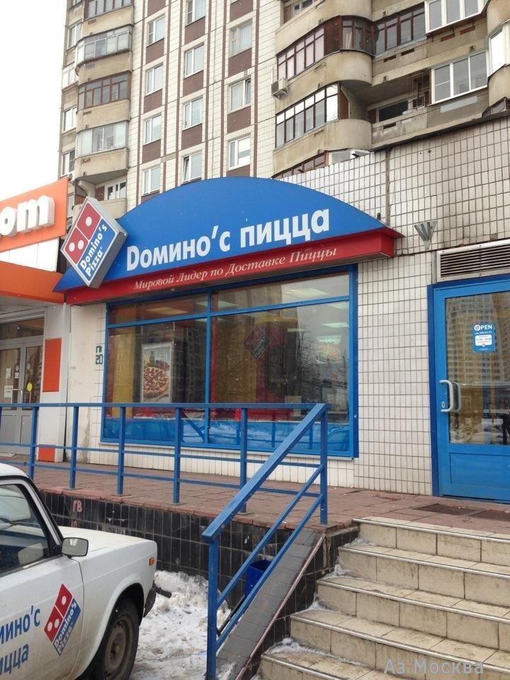 Domino pizza, пиццерия, улица Генерала Кузнецова, 12, 1 этаж