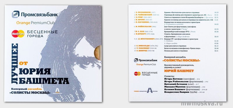 Инфолио-Принт, онлайн-типография, Угрешская, 2 ст2 (201 офис; 2 этаж)