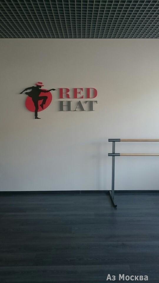 Red Hat-Dance & Fitness centre