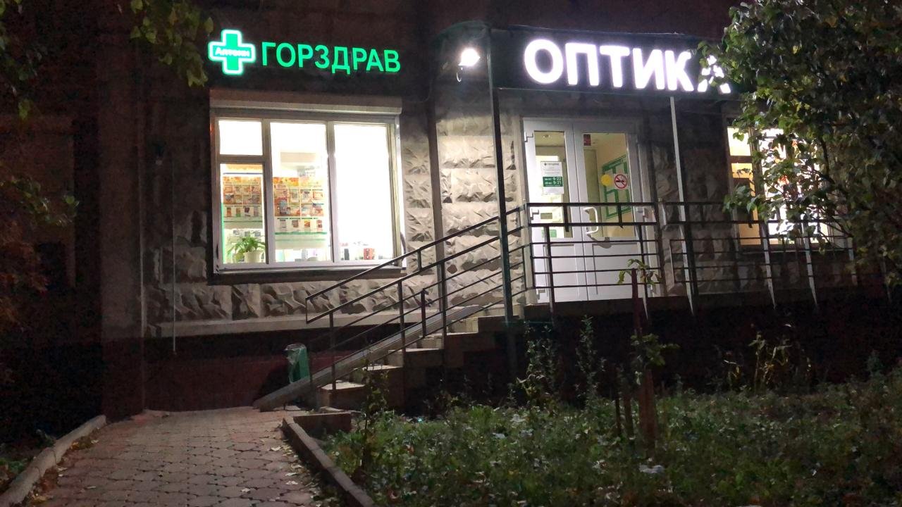 Optic`S Light, оптика, улица Лихоборские Бугры, 4 к1, 1 этаж, справа от магазина Цветочная