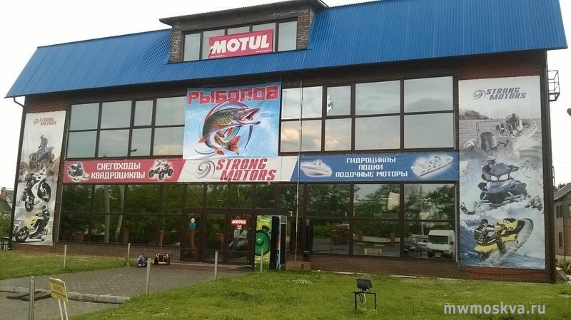 Стронг-моторс, мотосервис, Ярославское шоссе, 190 к3, 1 этаж